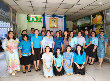 นางสาวสอาดจิต ประสงค์สิน สหกรณ์จังหวัดนครนายก ... พารามิเตอร์รูปภาพ 15
