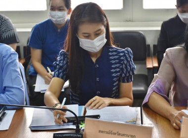 เข้าร่วมประชุมคณะกรรมการขับเคลื่อนงานด้านการเกษตรระดับจังหวัด จังหวัดนครนายก ครั้งที่ 2/2566 ... พารามิเตอร์รูปภาพ 6