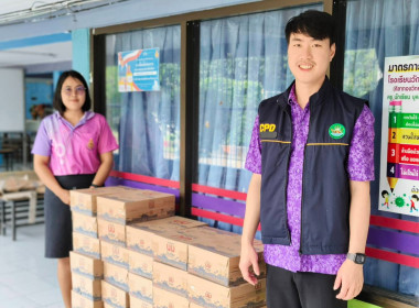 กลุ่มส่งเสริมและพัฒนาธุรกิจสหกรณ์ ... พารามิเตอร์รูปภาพ 2