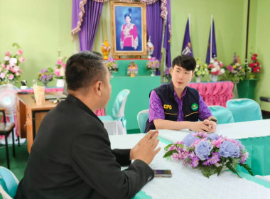 กลุ่มส่งเสริมและพัฒนาธุรกิจสหกรณ์ ... พารามิเตอร์รูปภาพ 11