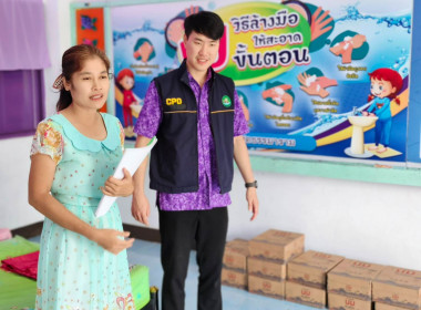 กลุ่มส่งเสริมและพัฒนาธุรกิจสหกรณ์ ... พารามิเตอร์รูปภาพ 12