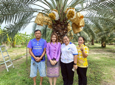 นางสาวสอาดจิต ประสงค์สิน สหกรณ์จังหวัดนครนายก ... พารามิเตอร์รูปภาพ 2