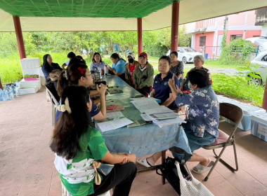 คณะทำงานฟื้นฟูสหกรณ์เคหสถาน บ้านมั่นคงบางย่านซื่อ จำกัด ... พารามิเตอร์รูปภาพ 4