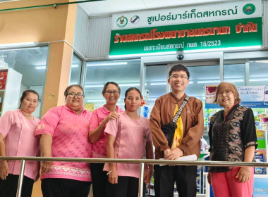 กลุ่มส่งเสริมและพัฒนาธุรกิจสหกรณ์ ... พารามิเตอร์รูปภาพ 1