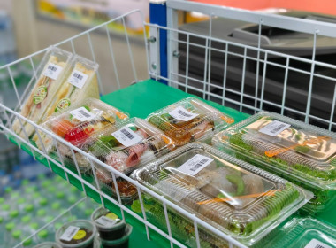 กลุ่มส่งเสริมและพัฒนาธุรกิจสหกรณ์ ... พารามิเตอร์รูปภาพ 11