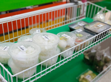 กลุ่มส่งเสริมและพัฒนาธุรกิจสหกรณ์ ... พารามิเตอร์รูปภาพ 12