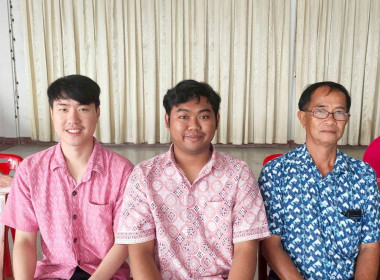 นางสาวสอาดจิต ประสงค์สิน สหกรณ์จังหวัดนครนายก ... พารามิเตอร์รูปภาพ 4