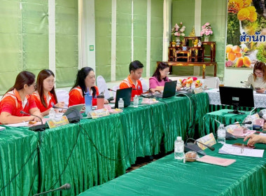 นางสาวสอาดจิต ประสงค์สิน สหกรณ์จังหวัดนครนายก ... พารามิเตอร์รูปภาพ 1