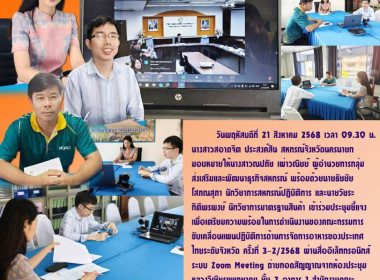 กลุ่มส่งเสริมและพัฒนาธุรกิจสหกรณ์ ... พารามิเตอร์รูปภาพ 9