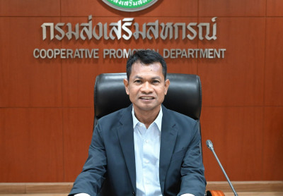 นายมนัส เทพรักษ์ รองอธิบดีกรมส่งเสริมสหกรณ์ ... พารามิเตอร์รูปภาพ 1