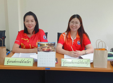 ผู้อำนวยการกลุ่มตรวจการสหกรณ์ ... พารามิเตอร์รูปภาพ 1