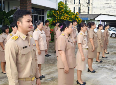 นางสาวสอาดจิต ประสงค์สิน สหกรณ์จังหวัดนครนายก ... พารามิเตอร์รูปภาพ 2
