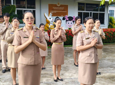 นางสาวสอาดจิต ประสงค์สิน สหกรณ์จังหวัดนครนายก ... พารามิเตอร์รูปภาพ 13