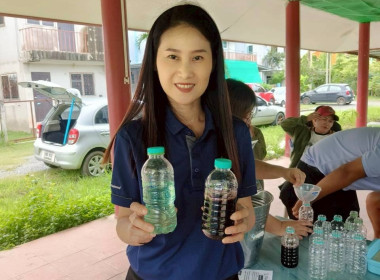 คณะทำงานฟื้นฟูสหกรๅณ์เคหสถาน บ้านมั่นคงบางย่านซื่อ จำกัด ... พารามิเตอร์รูปภาพ 5