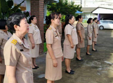 นางสาวสอาดจิต ประสงค์สิน สหกรณ์จังหวัดนครนายก ... พารามิเตอร์รูปภาพ 5