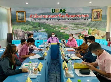 ประชุมคณะกรรมการบริหารงานอาสาสมัครเกษตรจังหวัด พารามิเตอร์รูปภาพ 2