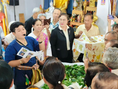 กลุ่มส่งเสริมและพัฒนาธุรกิจสหกรณ์ ... พารามิเตอร์รูปภาพ 1
