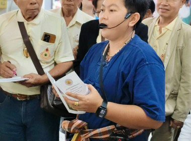 กลุ่มส่งเสริมและพัฒนาธุรกิจสหกรณ์ ... พารามิเตอร์รูปภาพ 6