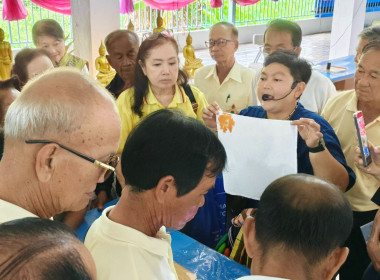 กลุ่มส่งเสริมและพัฒนาธุรกิจสหกรณ์ ... พารามิเตอร์รูปภาพ 10
