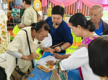 กลุ่มส่งเสริมและพัฒนาธุรกิจสหกรณ์ ... พารามิเตอร์รูปภาพ 7
