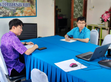 กลุ่มส่งเสริมและพัฒนาธุรกิจสหกรณ์ ... พารามิเตอร์รูปภาพ 5