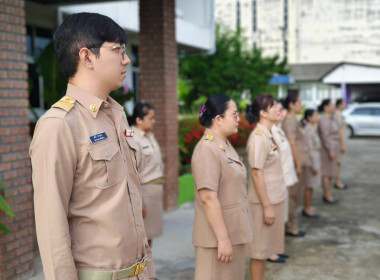 นางสาวสอาดจิต ประสงค์สิน สหกรณ์จังหวัดนครนายก ... พารามิเตอร์รูปภาพ 4