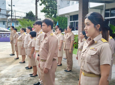 นางสาวสอาดจิต ประสงค์สิน สหกรณ์จังหวัดนครนายก ... พารามิเตอร์รูปภาพ 7