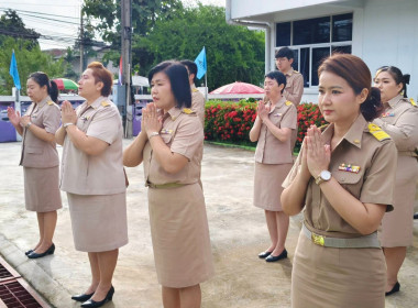 นางสาวสอาดจิต ประสงค์สิน สหกรณ์จังหวัดนครนายก ... พารามิเตอร์รูปภาพ 9
