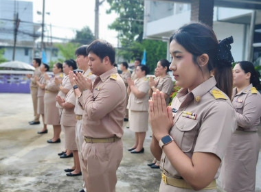นางสาวสอาดจิต ประสงค์สิน สหกรณ์จังหวัดนครนายก ... พารามิเตอร์รูปภาพ 12