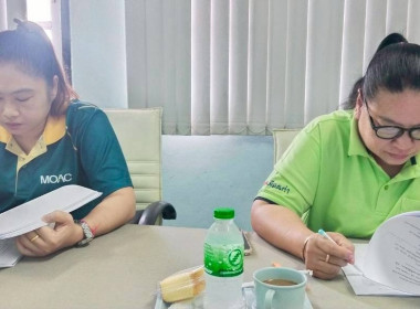 นางสาววิภาพร เขียวรี ผู้อำนวยการกลุ่มส่งเสริมสหกรณ์ 2 ... พารามิเตอร์รูปภาพ 3