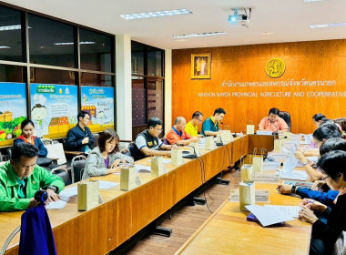 นางสาวสอาดจิต ประสงค์สิน สหกรณ์จังหวัดนครนายก มอบหมายให้ ... พารามิเตอร์รูปภาพ 1