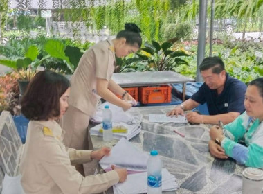 นางสาวนุชนารถ ออทะขันธ์ นักวิชาการสหกรณ์ปฏิบัติการ ... พารามิเตอร์รูปภาพ 3