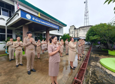 บุคลากรสำนักงานสหกรณ์จังหวัดนครนายก ... พารามิเตอร์รูปภาพ 8