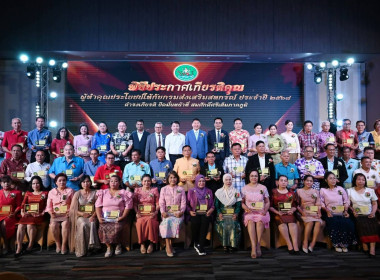 นายวิศิษฐ์ ศรีสุวรรณ์ อธิบดีกรมส่งเสริมสหกรณ์ ... พารามิเตอร์รูปภาพ 2