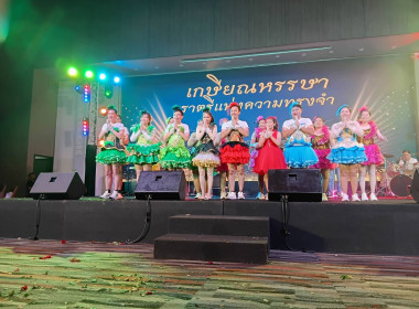 นายวิศิษฐ์ ศรีสุวรรณ์ อธิบดีกรมส่งเสริมสหกรณ์ ... พารามิเตอร์รูปภาพ 3