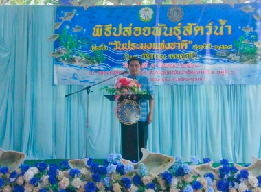 นายชานน วาสิกศิริ ผู้ว่าราชการจังหวัดนครนายก ... พารามิเตอร์รูปภาพ 1