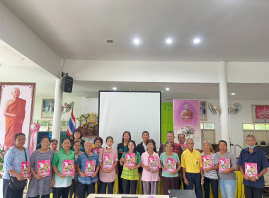 ผู้อำนวยการกลุ่มส่งเสริมสหกรณ์ 1 นางสาวสุชาดา ขันโคกกรวด ... พารามิเตอร์รูปภาพ 1