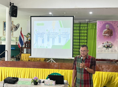 ผู้อำนวยการกลุ่มส่งเสริมสหกรณ์ 1 นางสาวสุชาดา ขันโคกกรวด ... พารามิเตอร์รูปภาพ 2