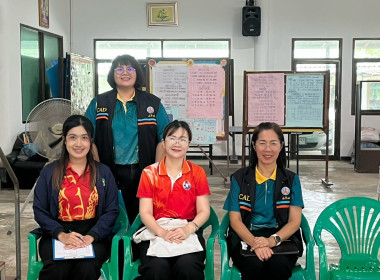 ผู้อำนวยการกลุ่มส่งเสริมสหกรณ์ 1 นางสาวสุชาดา ขันโคกกรวด ... พารามิเตอร์รูปภาพ 4