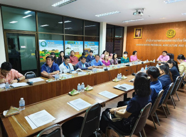 นายกฤษ อุตตมะเวทิน ผู้ตรวจราชการกระทรวงเกษตรและสหกรณ์ ... พารามิเตอร์รูปภาพ 4