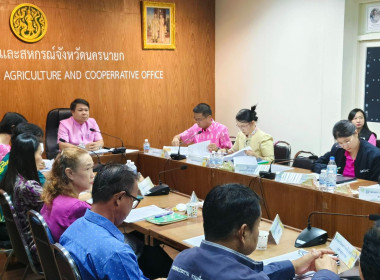 นายกฤษ อุตตมะเวทิน ผู้ตรวจราชการกระทรวงเกษตรและสหกรณ์ ... พารามิเตอร์รูปภาพ 7