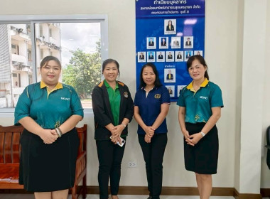 บุคลากรกลุ่มส่งเสริมและพัฒนาการบริหารการจัดการสหกรณ์ ... พารามิเตอร์รูปภาพ 2