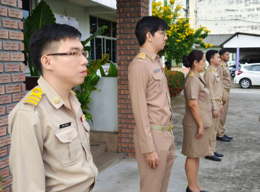 นางสาวสอาดจิต ประสงค์สิน สหกรณ์จังหวัดนครนายก ... พารามิเตอร์รูปภาพ 6