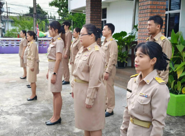 นางสาวสอาดจิต ประสงค์สิน สหกรณ์จังหวัดนครนายก ... พารามิเตอร์รูปภาพ 9