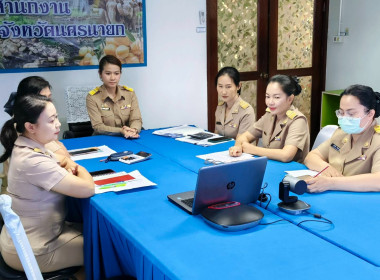 นางสาวสอาดจิต ประสงค์สิน สหกรณ์จังหวัดนครนายก ... พารามิเตอร์รูปภาพ 5