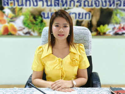 นางสาวสอาดจิต ประสงค์สิน สหกรณ์จังหวัดนครนายก ... พารามิเตอร์รูปภาพ 1