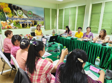 นางสาวสอาดจิต ประสงค์สิน สหกรณ์จังหวัดนครนายก ... พารามิเตอร์รูปภาพ 1