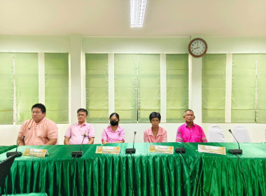 นางสาวพิมพกา ครามสูงเนิน หัวหน้าฝ่ายบริหารทั่วไป ... พารามิเตอร์รูปภาพ 9