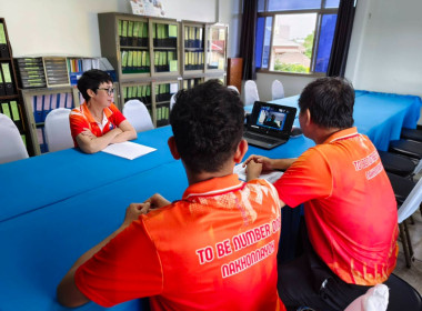 เข้าร่วมอบรม หลักสูตร “การใช้งานโปรแกรม Zoom Meeting ... พารามิเตอร์รูปภาพ 5