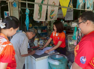 กลุ่มส่งเสริมสหกรณ์ 2 เข้าติดตามผลการดำเนินงานประจำเดือน ณ ... พารามิเตอร์รูปภาพ 1